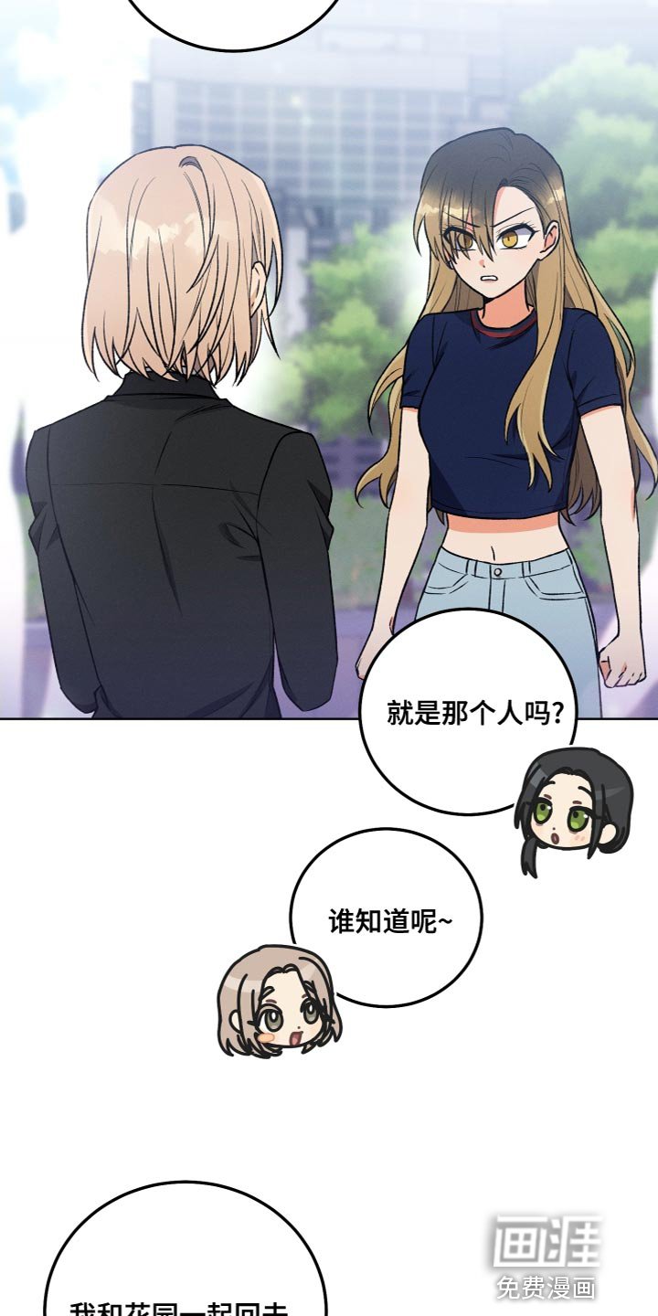 第24章：无故缺勤