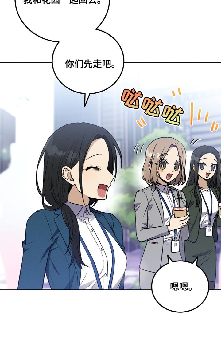 第24章：无故缺勤