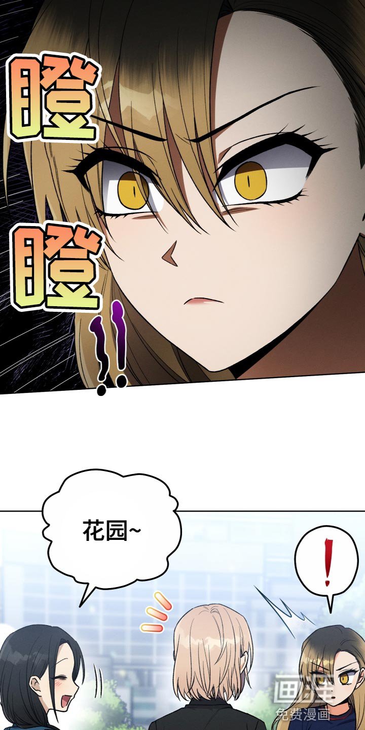第24章：无故缺勤