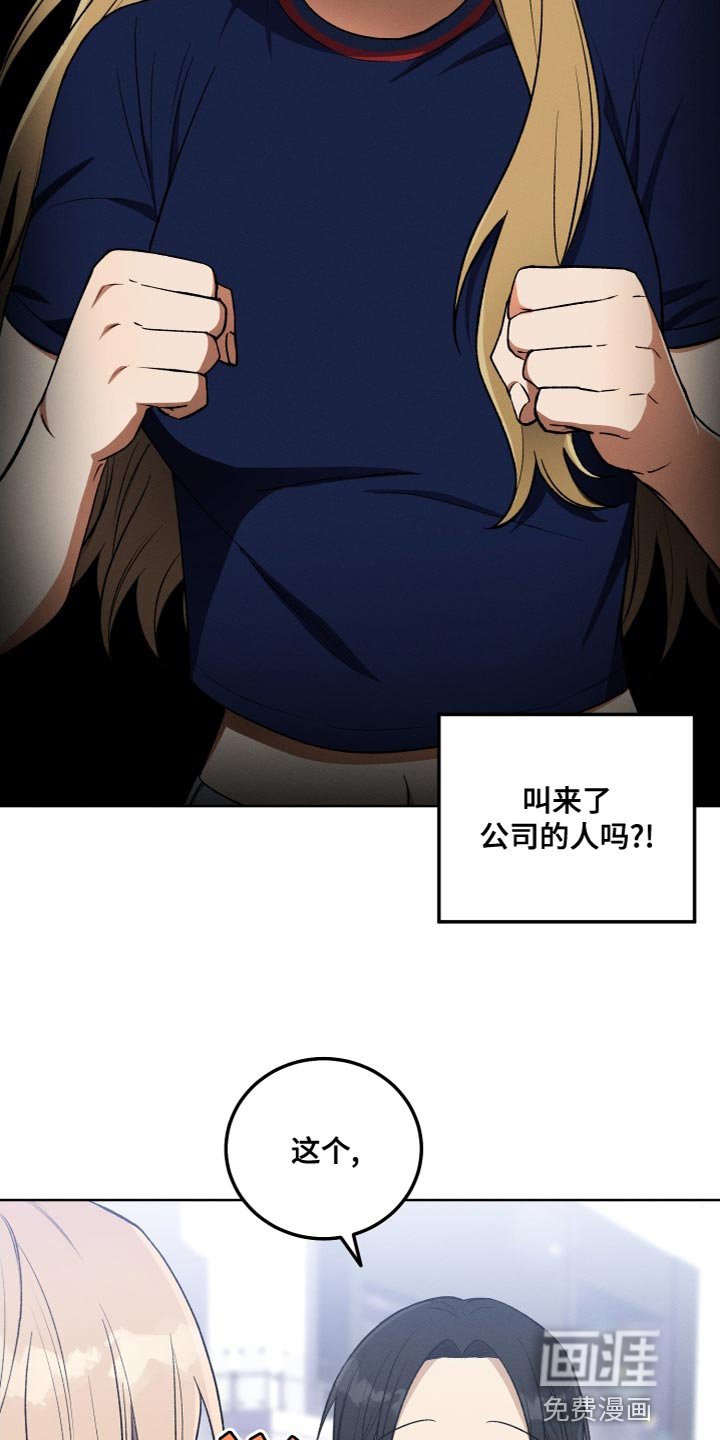 第24章：无故缺勤