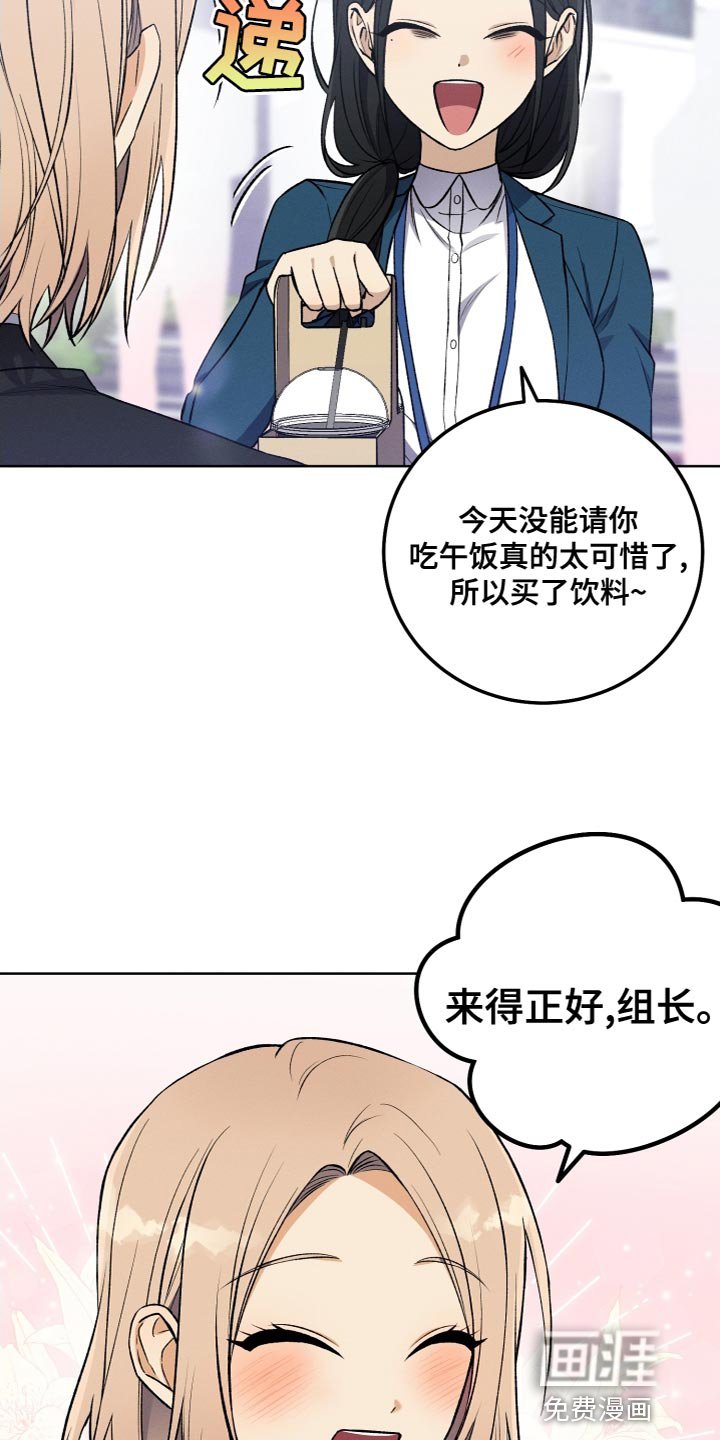第24章：无故缺勤