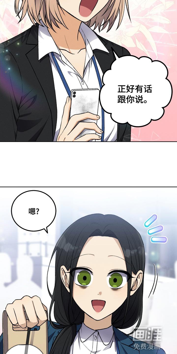 第24章：无故缺勤