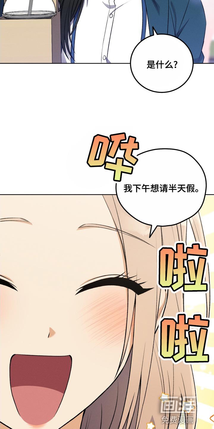 第24章：无故缺勤