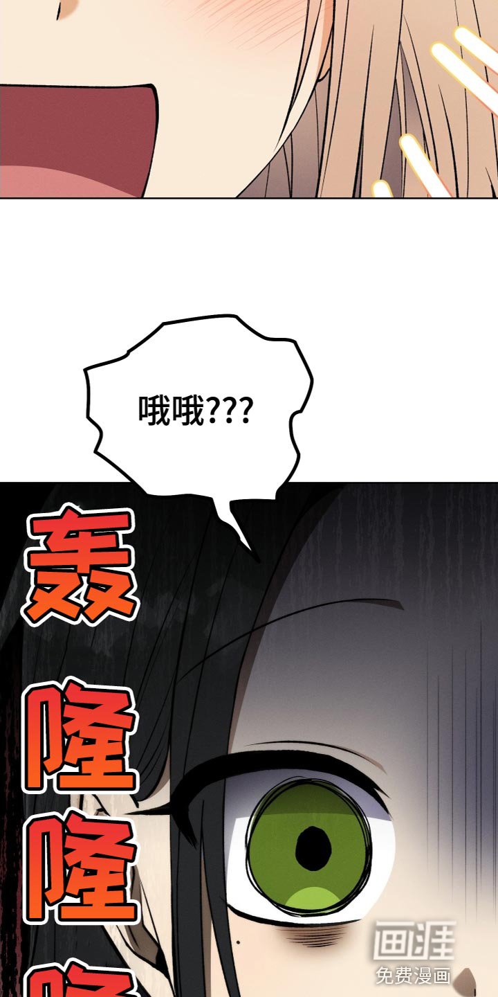 第24章：无故缺勤