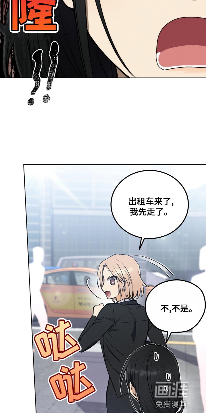 第24章：无故缺勤