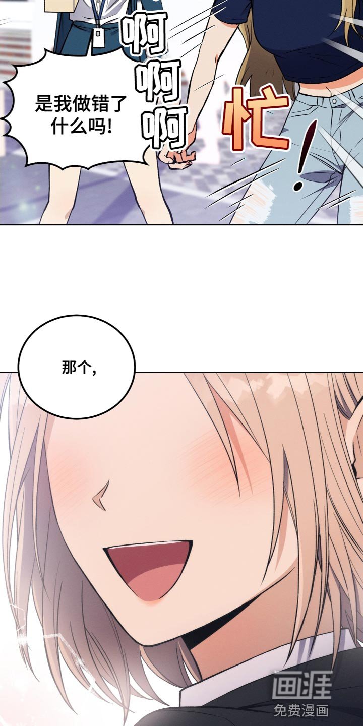 第24章：无故缺勤