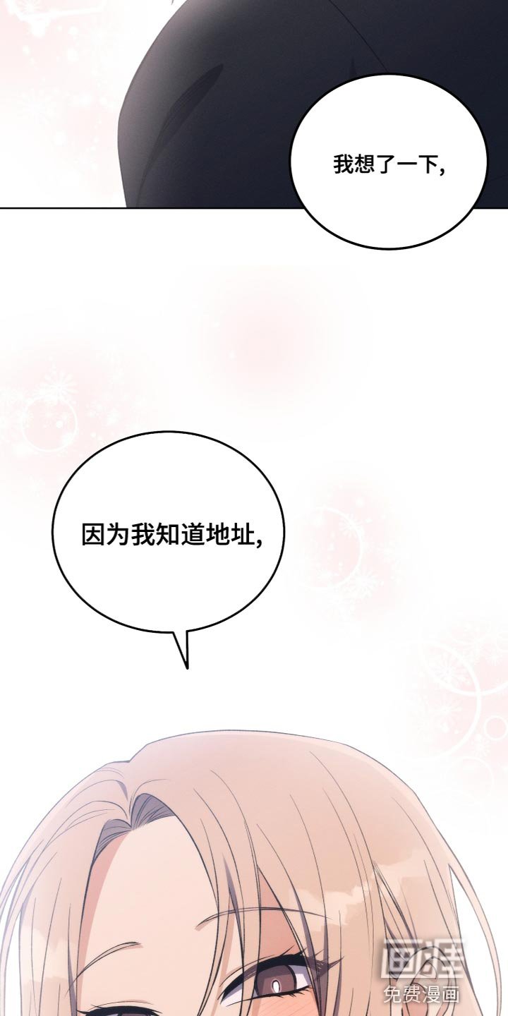 第24章：无故缺勤