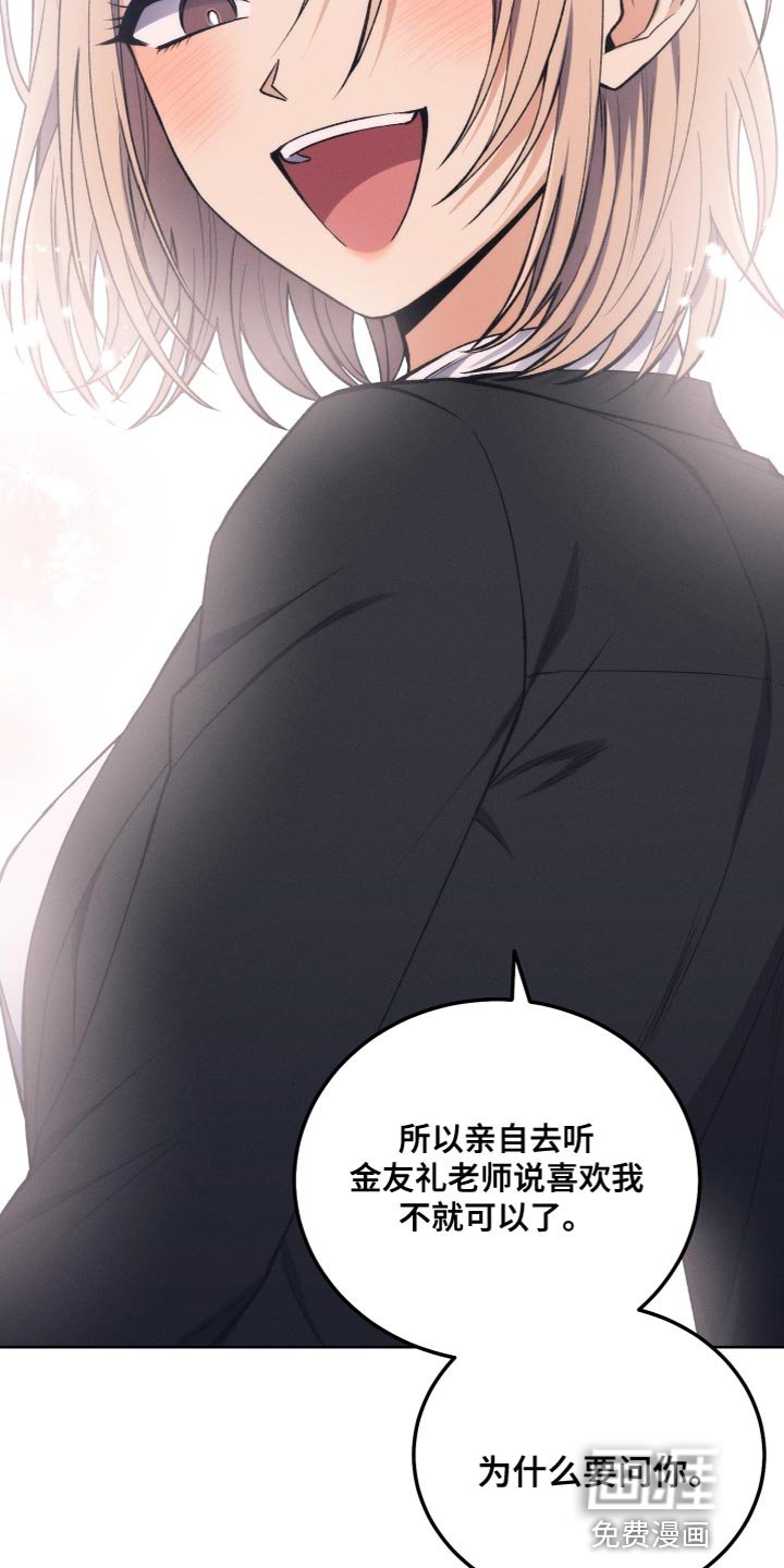 第24章：无故缺勤