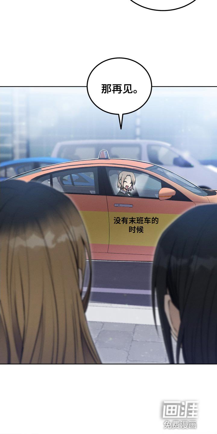 第24章：无故缺勤
