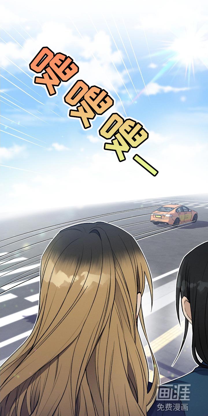 第24章：无故缺勤