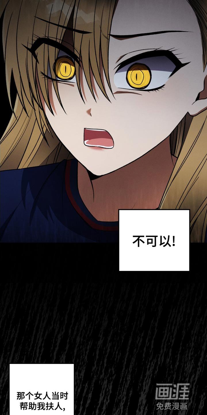 第25章：因为喜欢