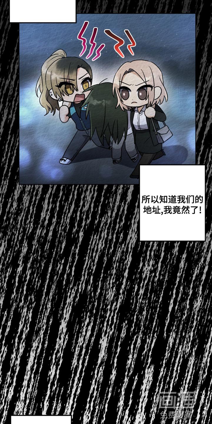 第25章：因为喜欢