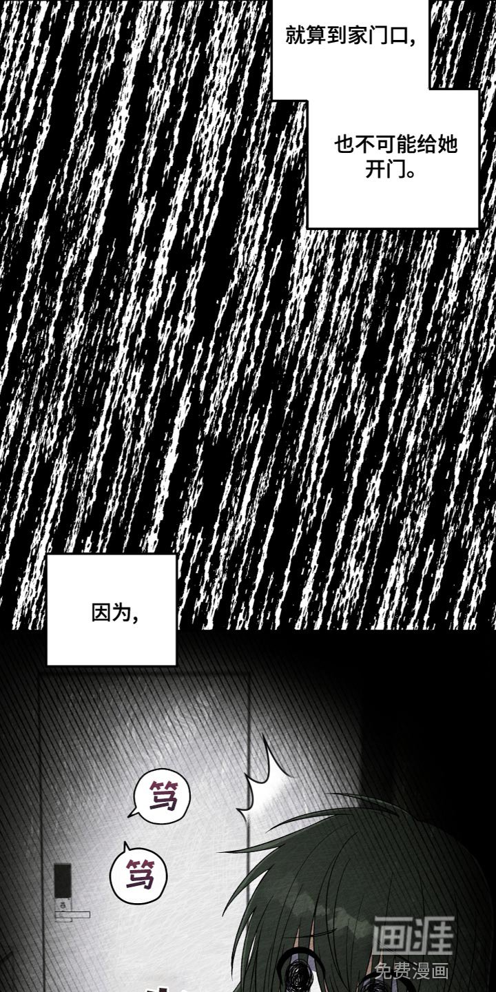 第25章：因为喜欢