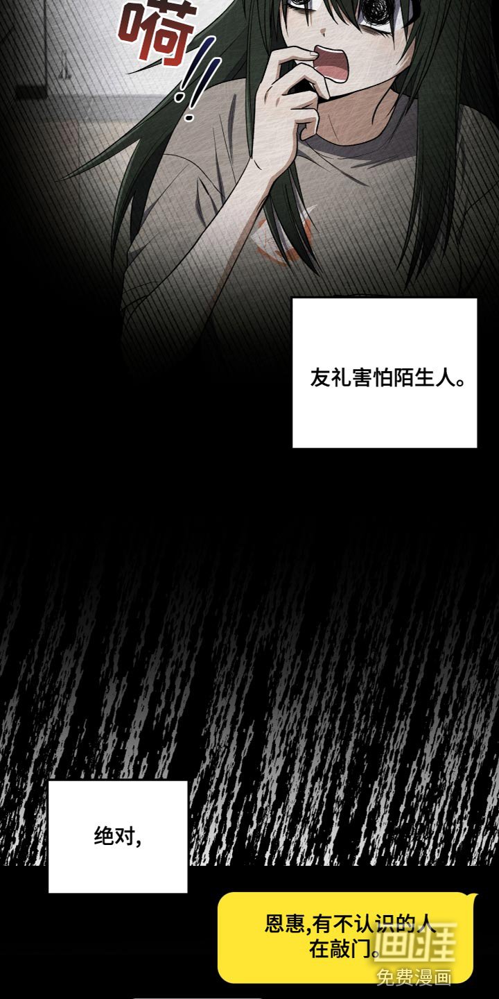 第25章：因为喜欢