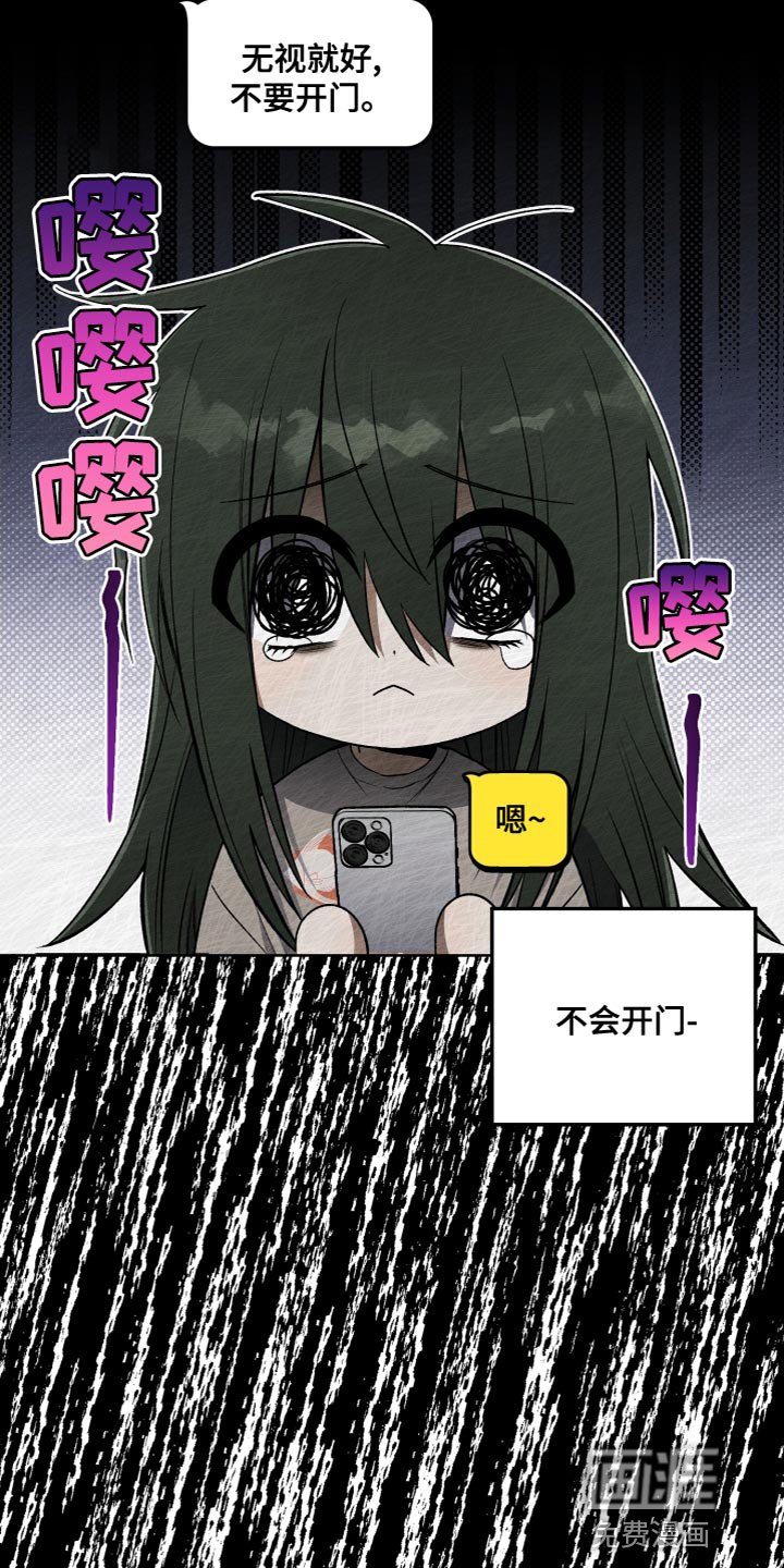 第25章：因为喜欢