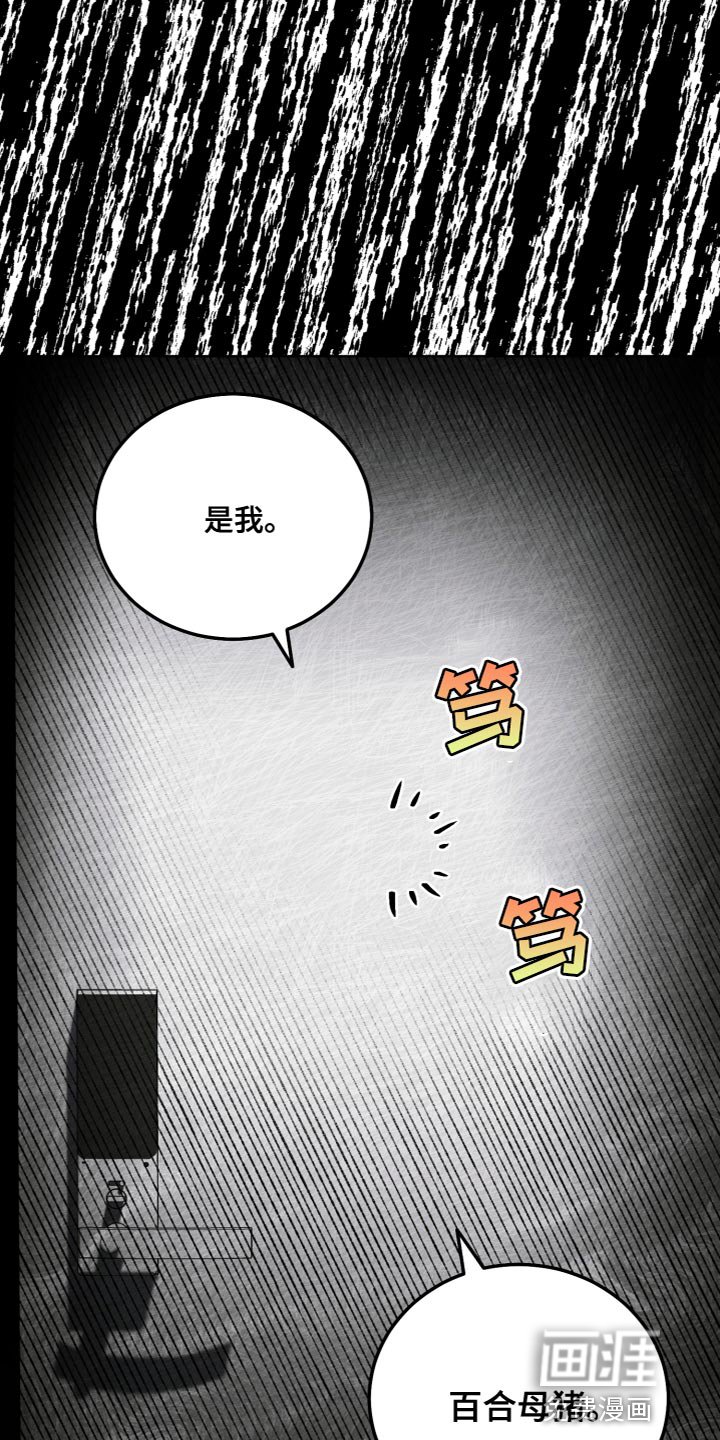 第25章：因为喜欢