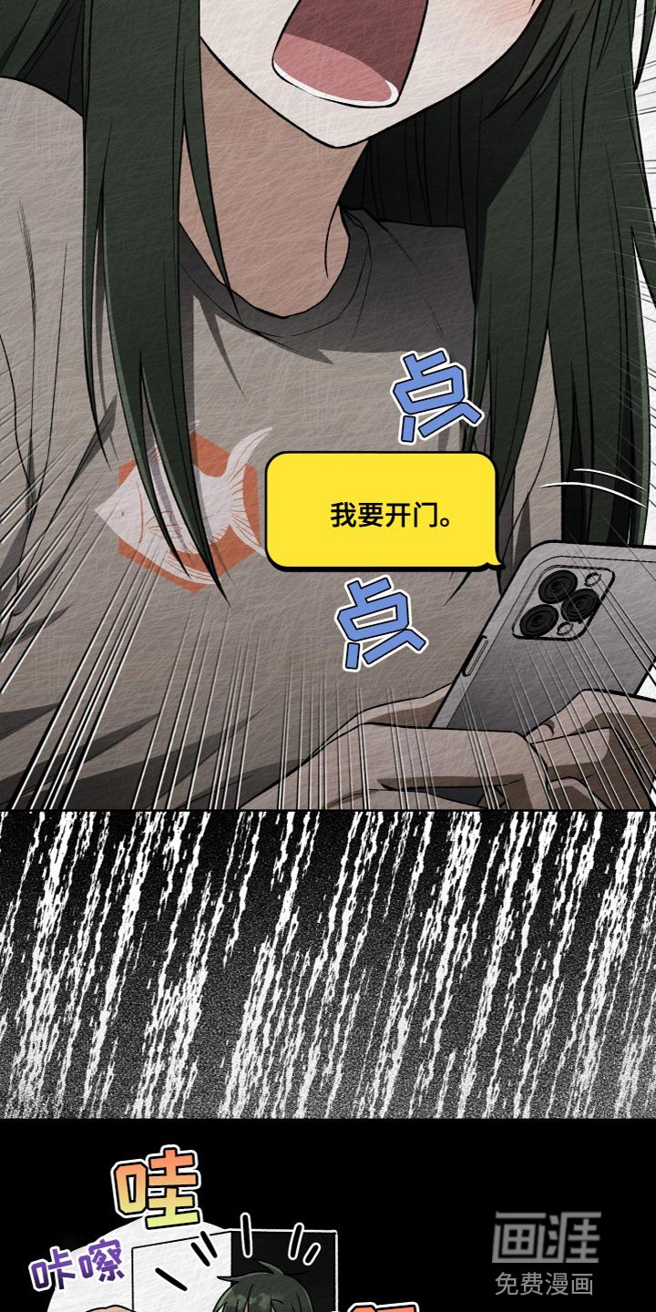 第25章：因为喜欢