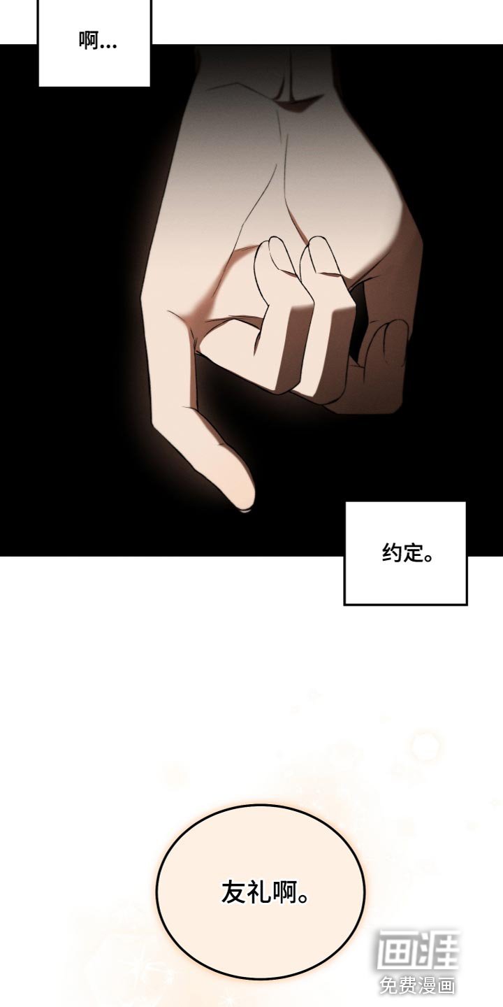 第25章：因为喜欢