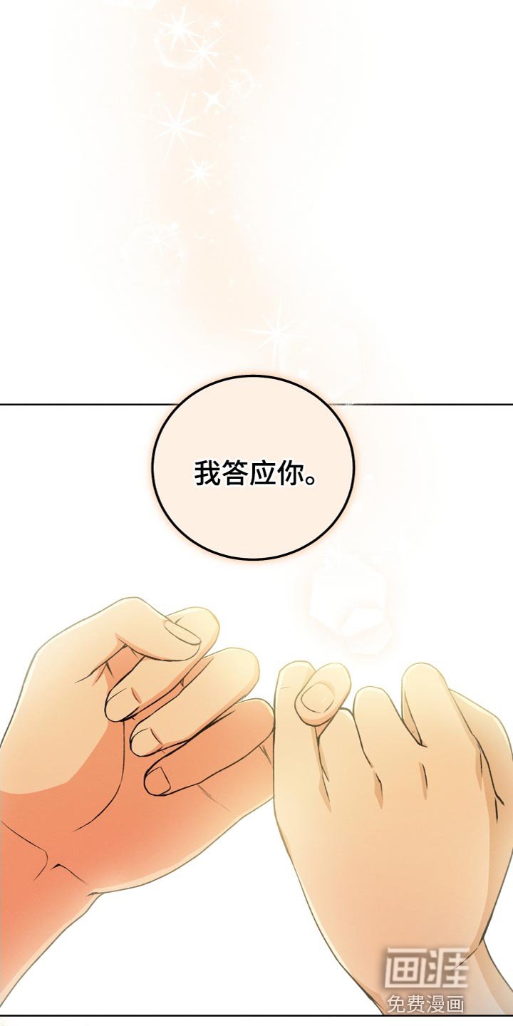 第25章：因为喜欢