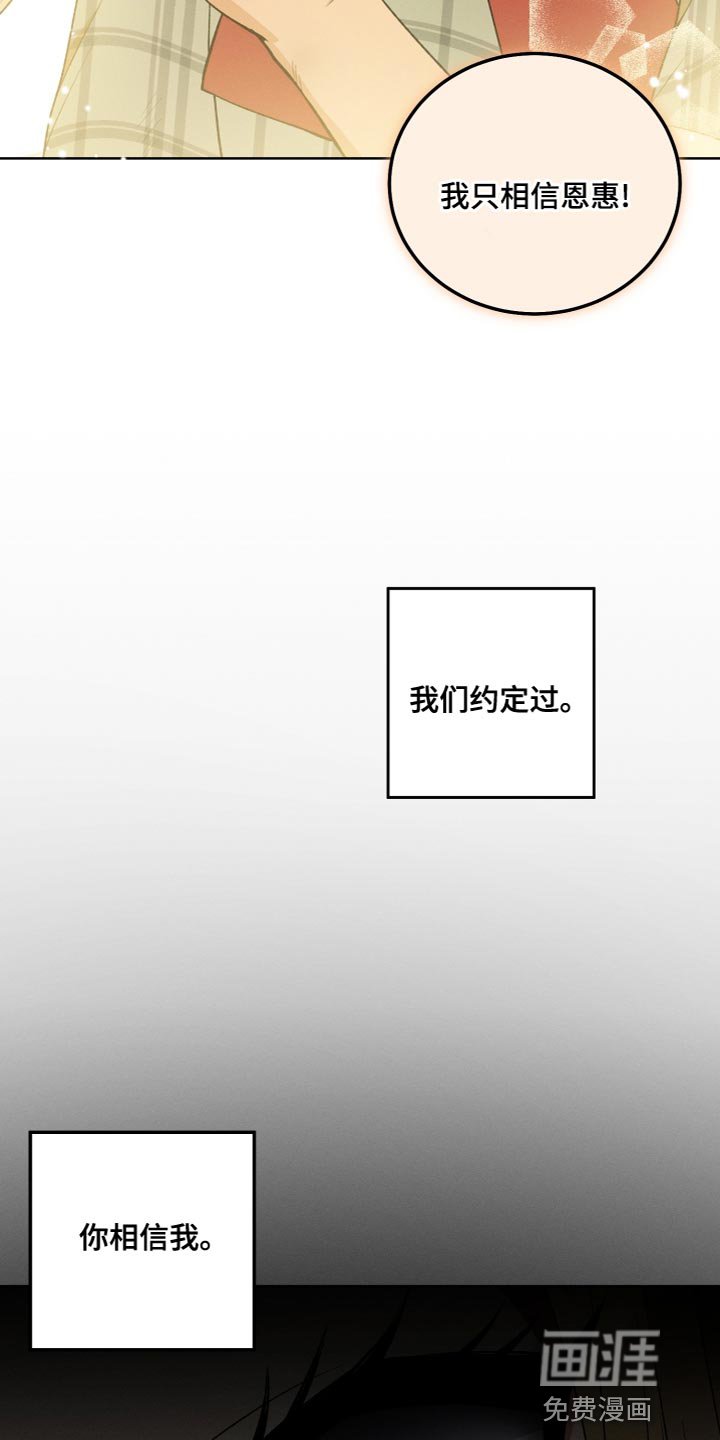 第25章：因为喜欢
