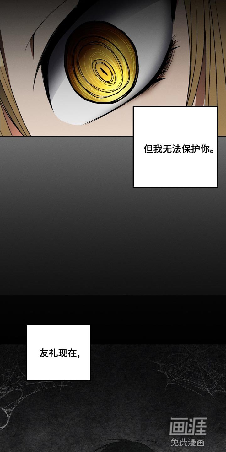 第25章：因为喜欢