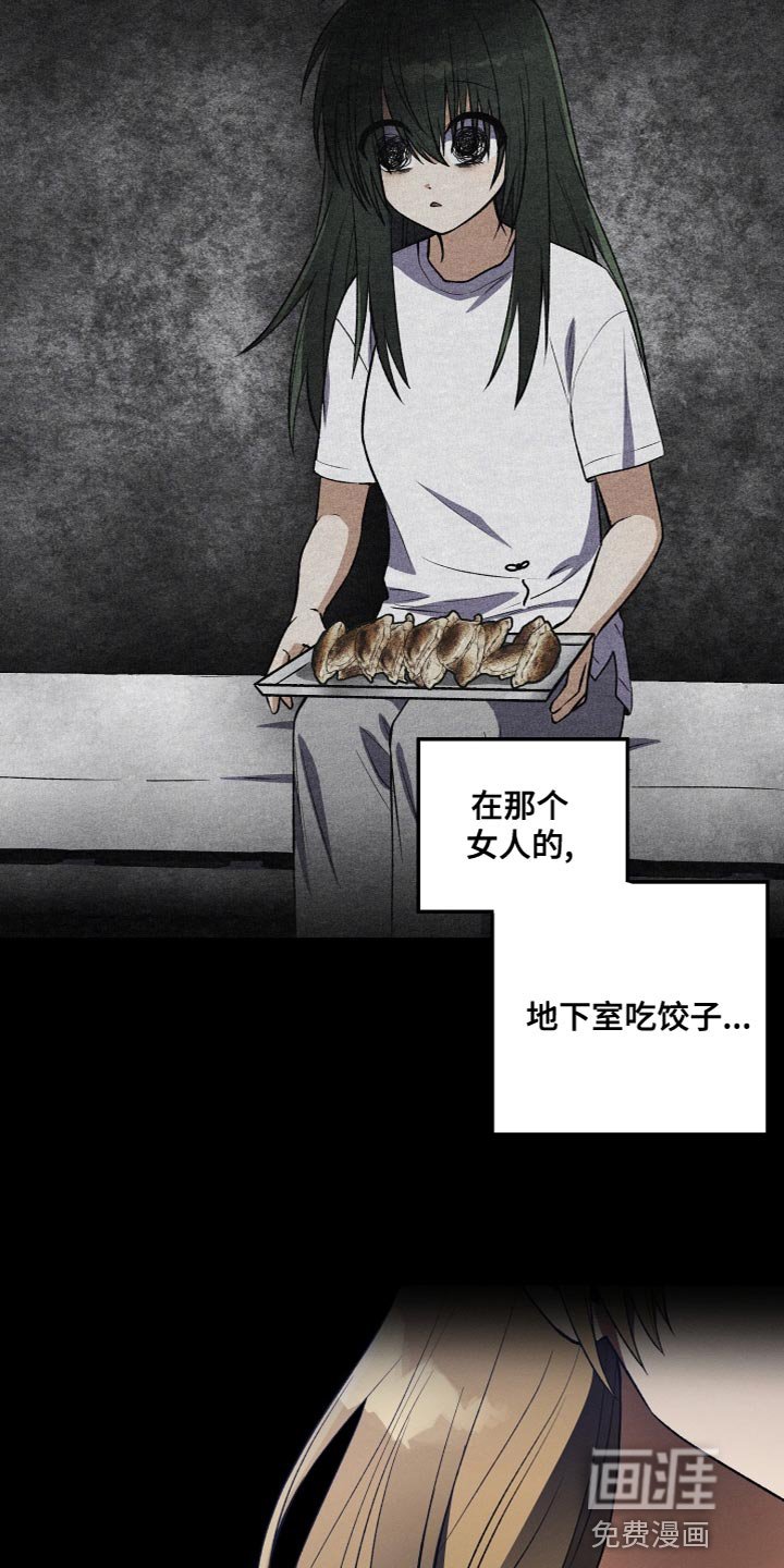 第25章：因为喜欢