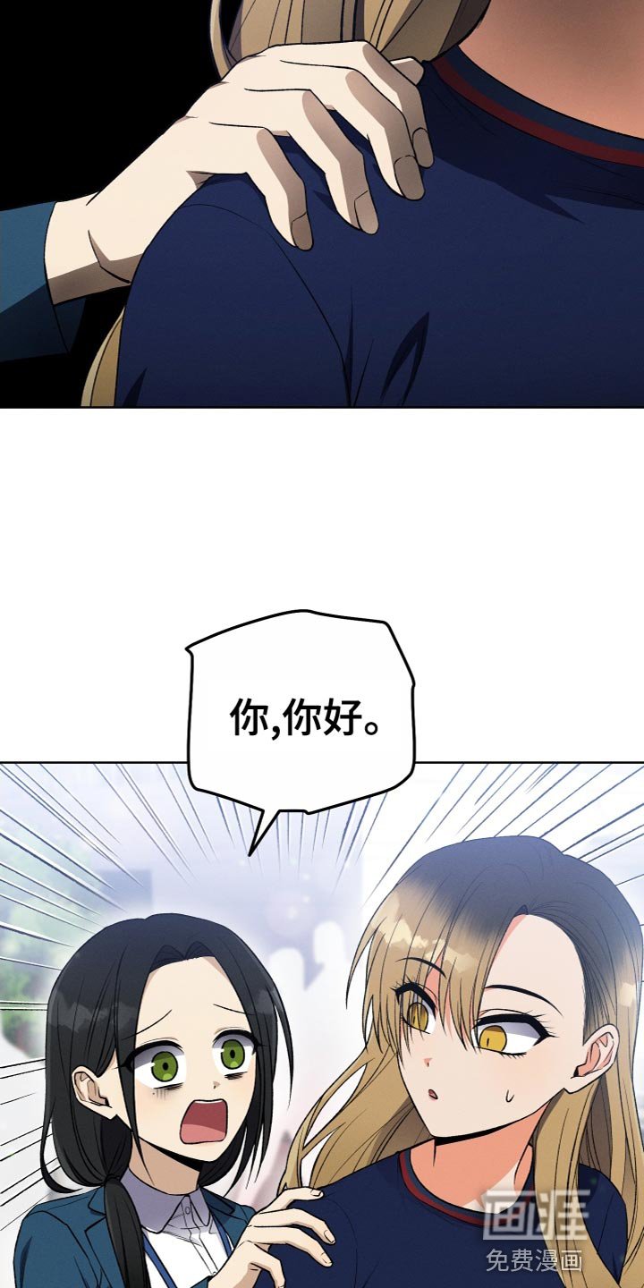第25章：因为喜欢