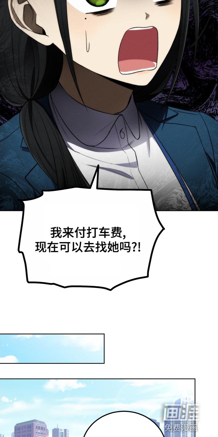 第25章：因为喜欢