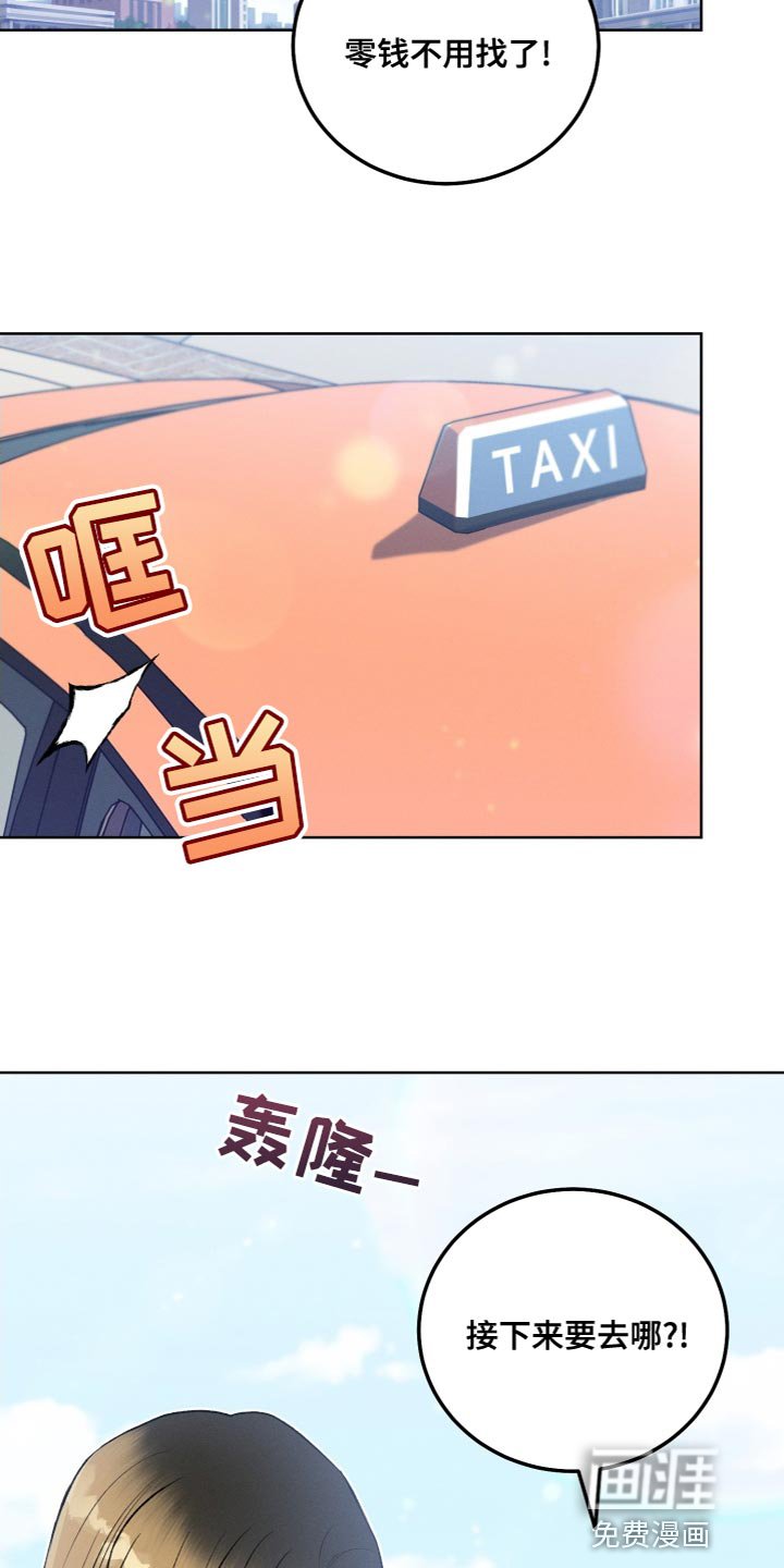 第25章：因为喜欢