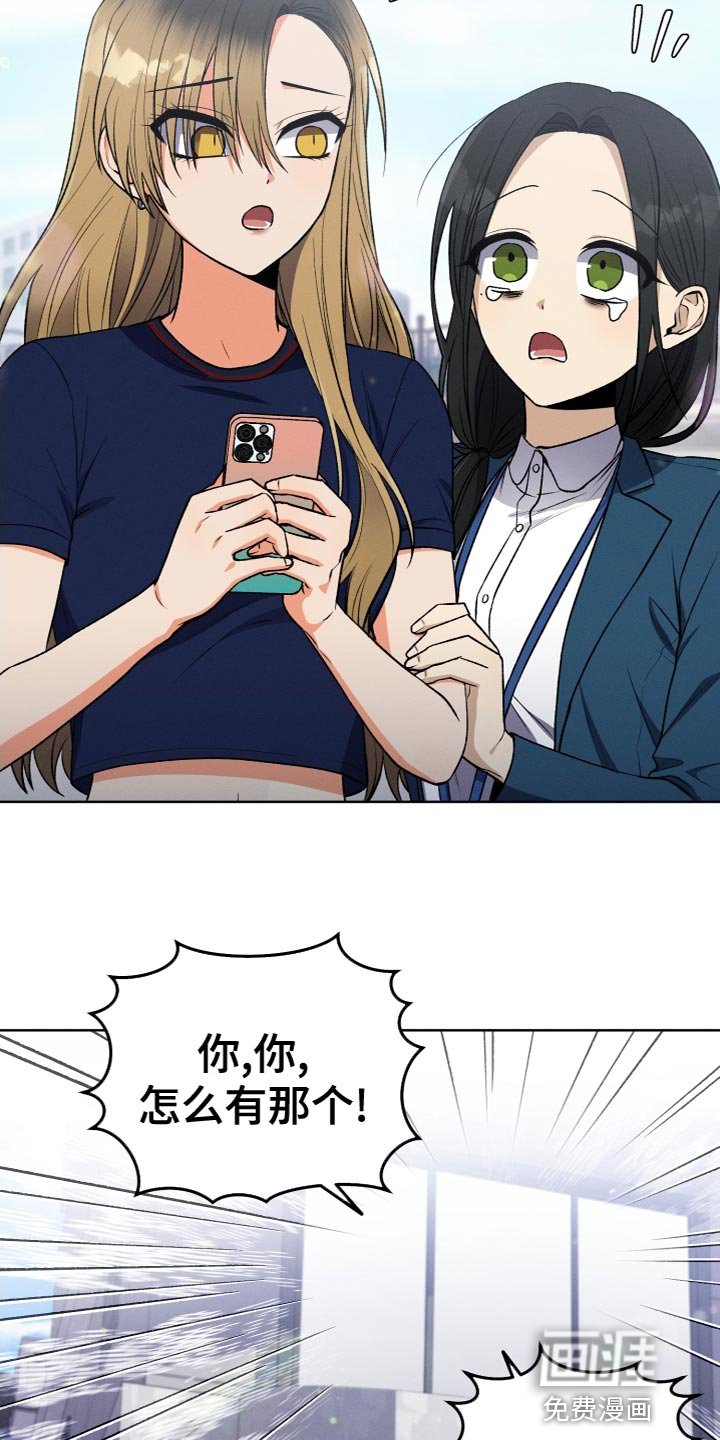 第25章：因为喜欢