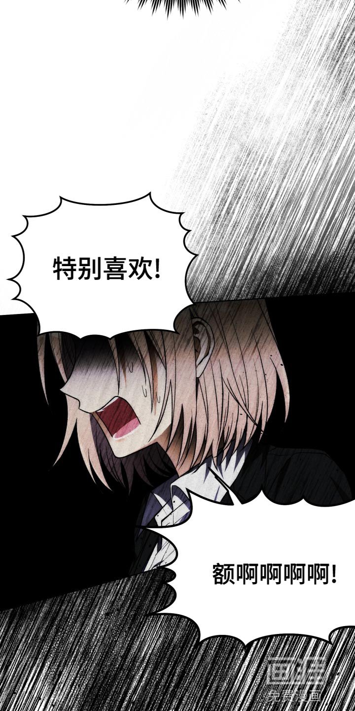 第25章：因为喜欢