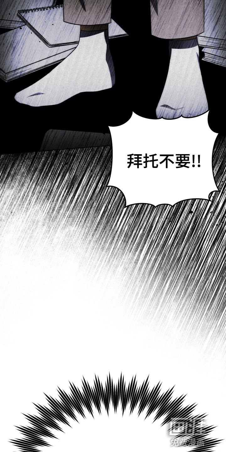 第25章：因为喜欢