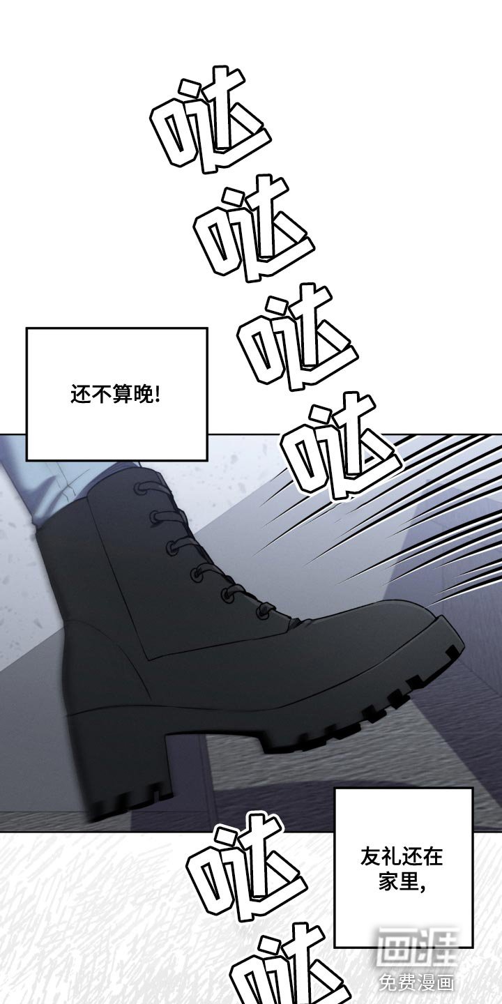 第26章：对角色共情