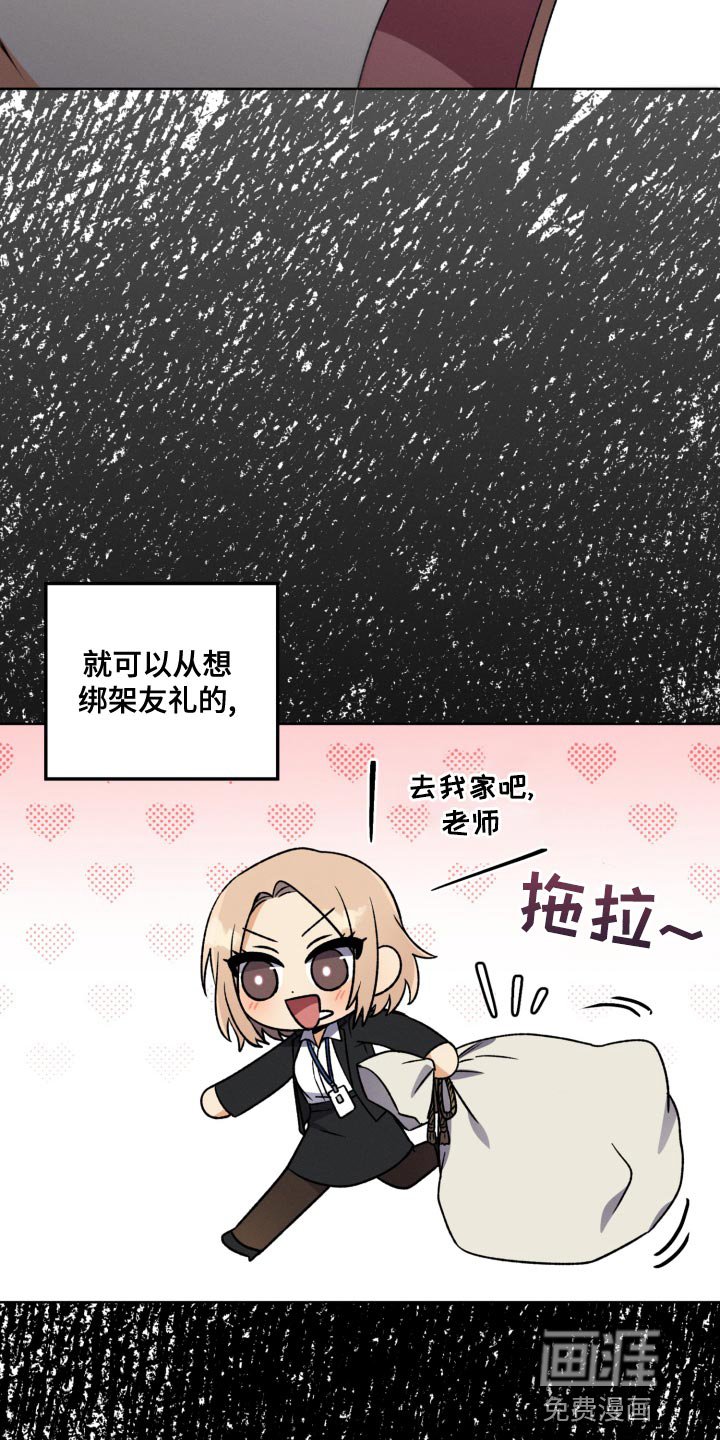 第26章：对角色共情