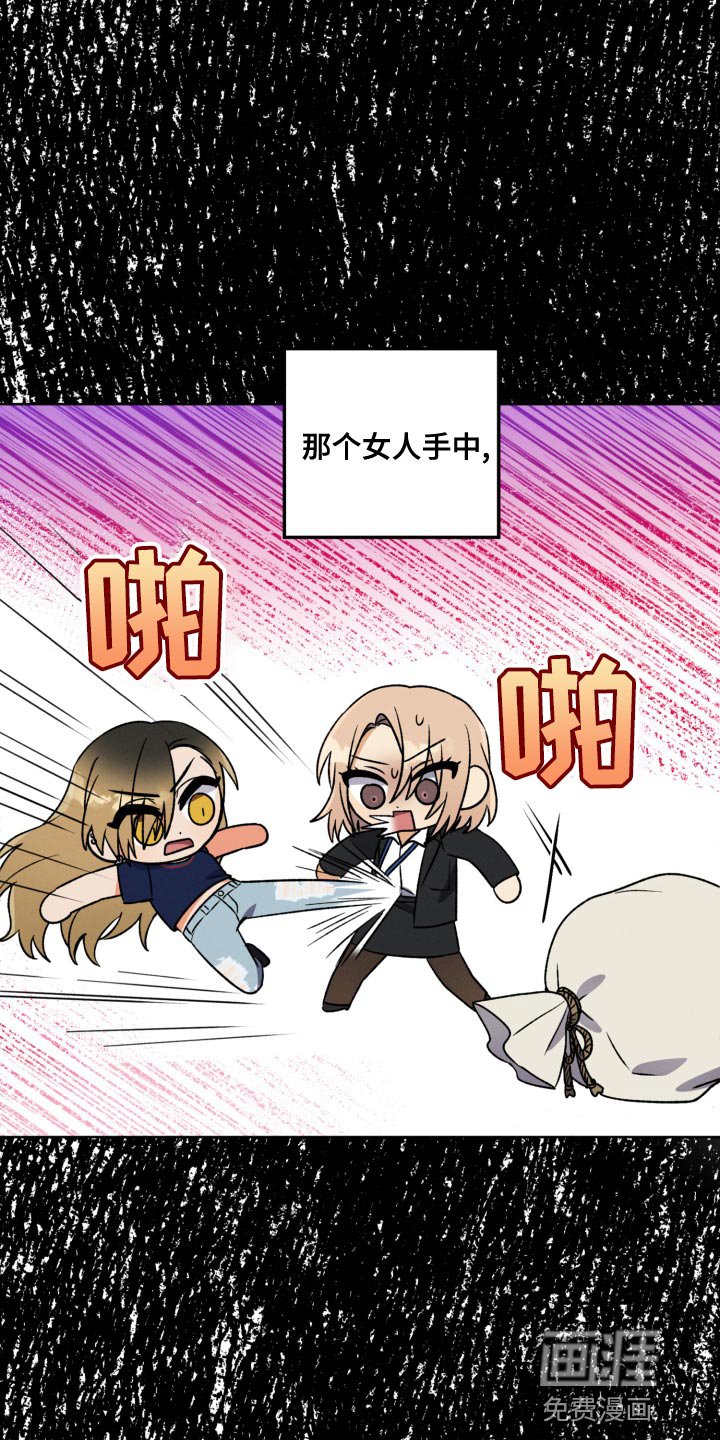 第26章：对角色共情