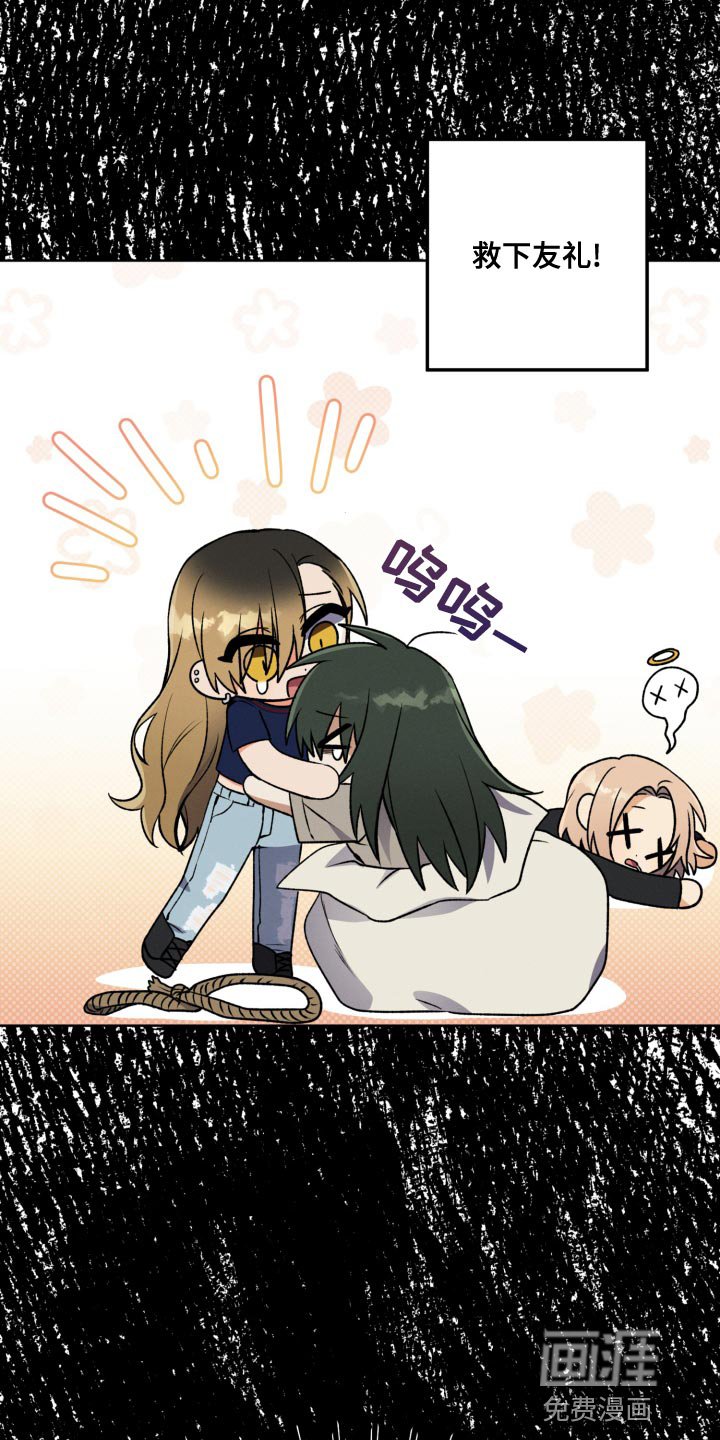 第26章：对角色共情