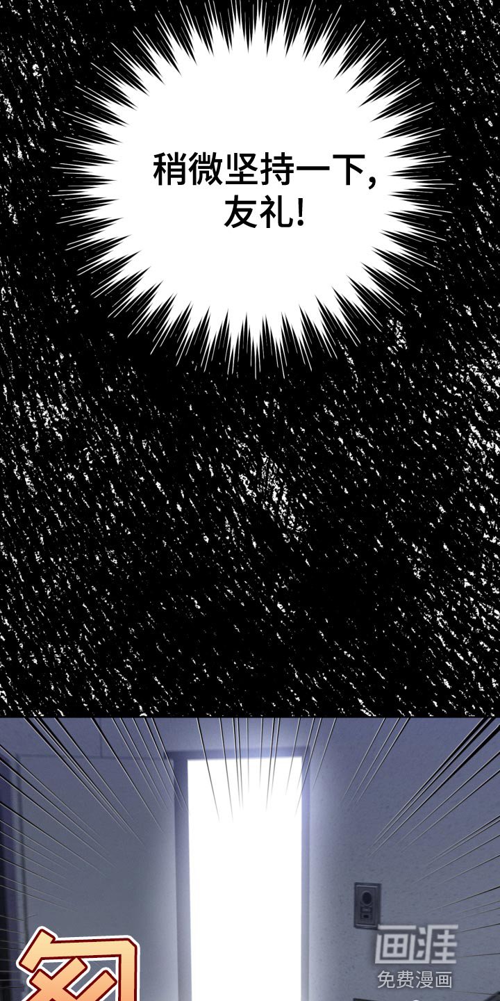 第26章：对角色共情