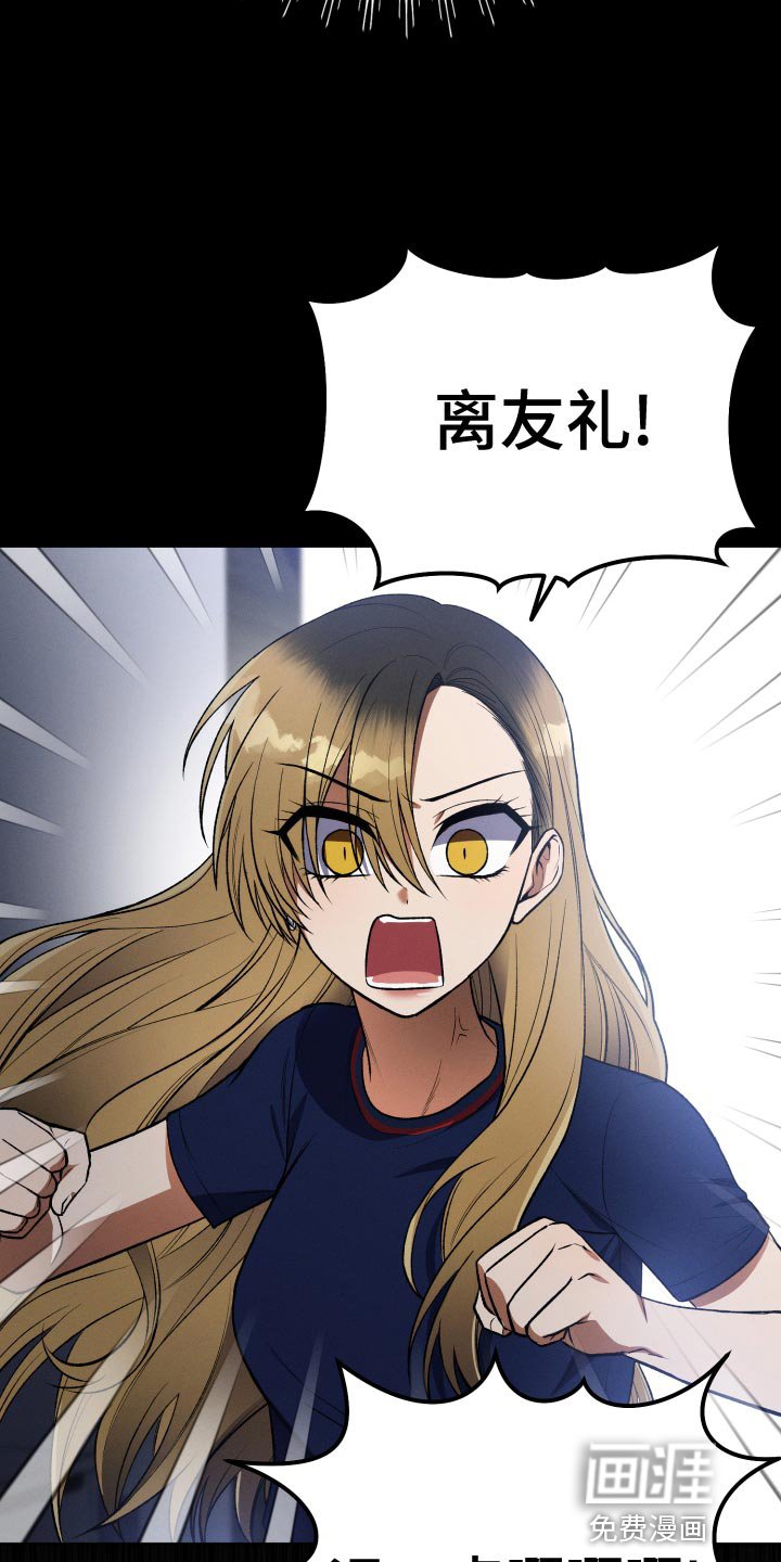 第26章：对角色共情