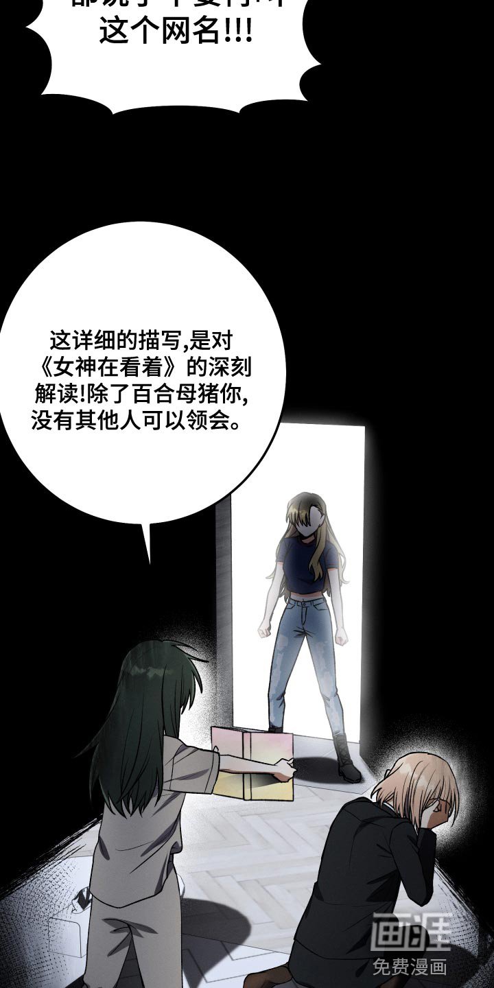 第26章：对角色共情