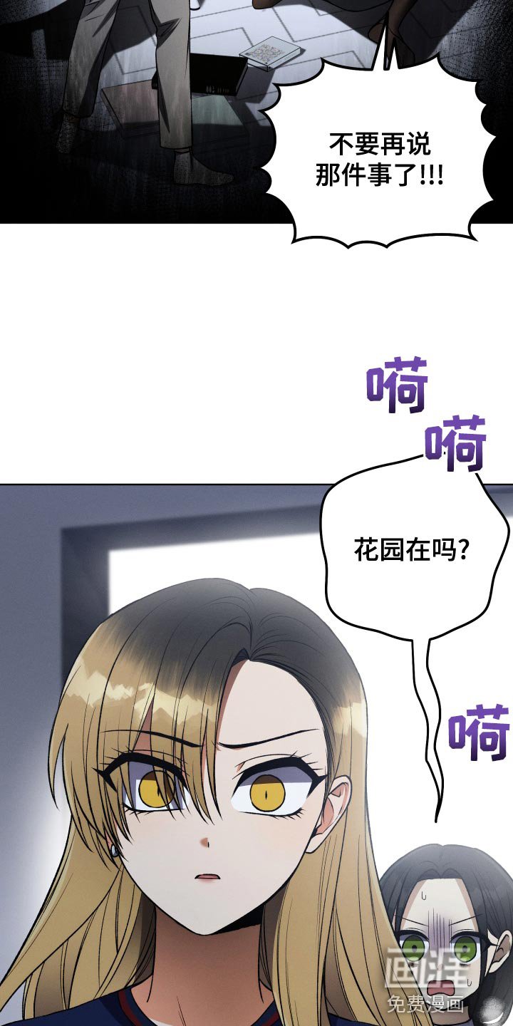 第26章：对角色共情