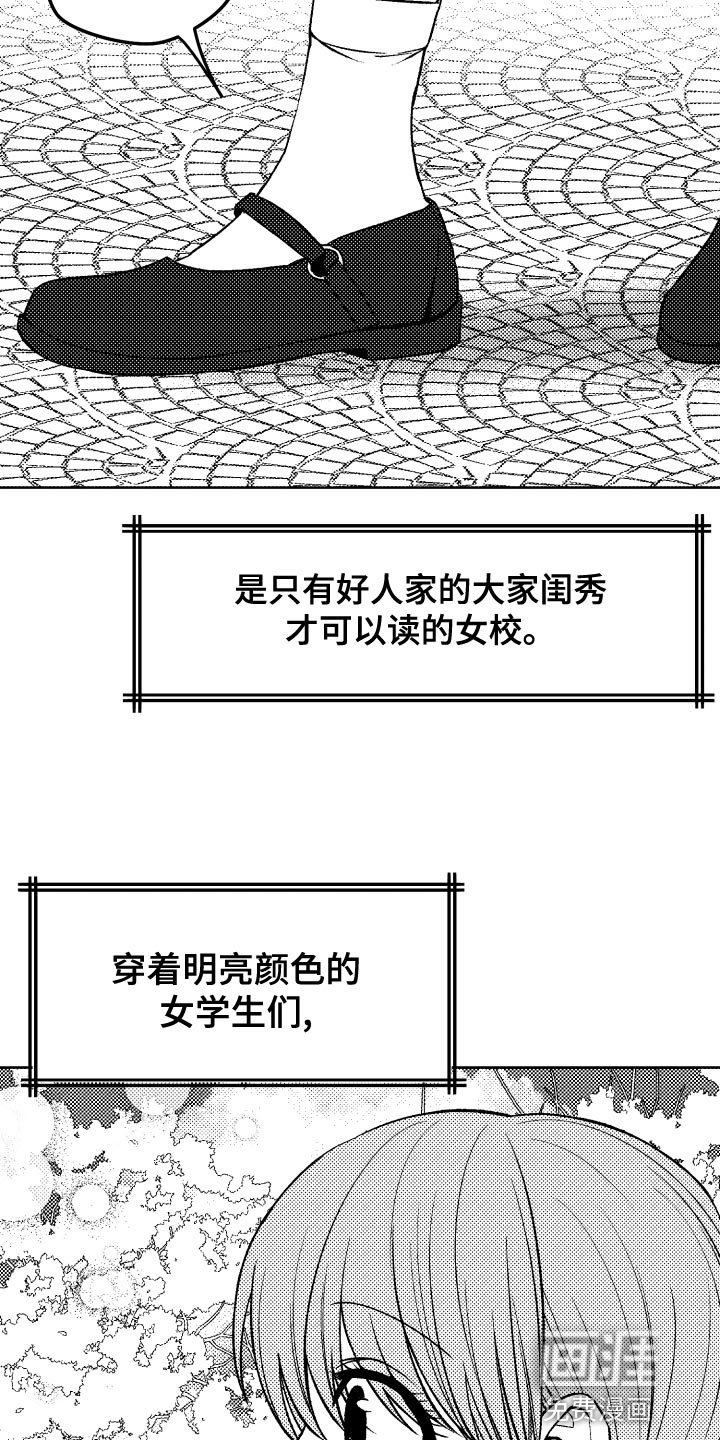 第26章：对角色共情
