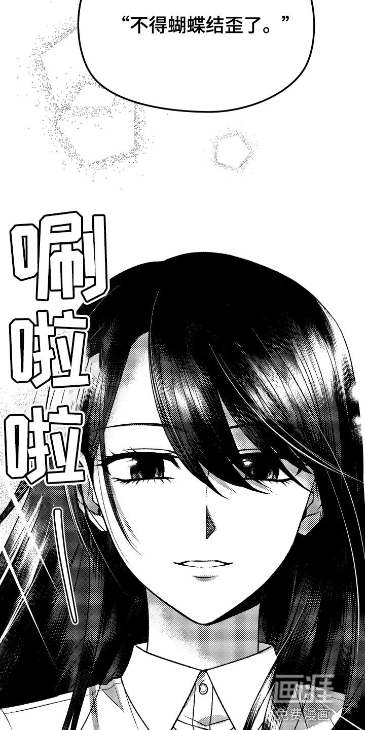 第26章：对角色共情