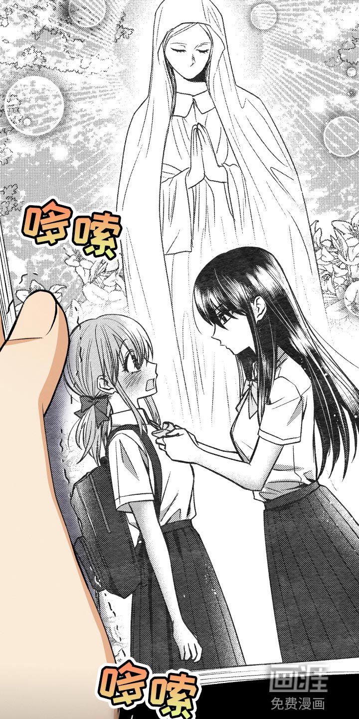 第26章：对角色共情