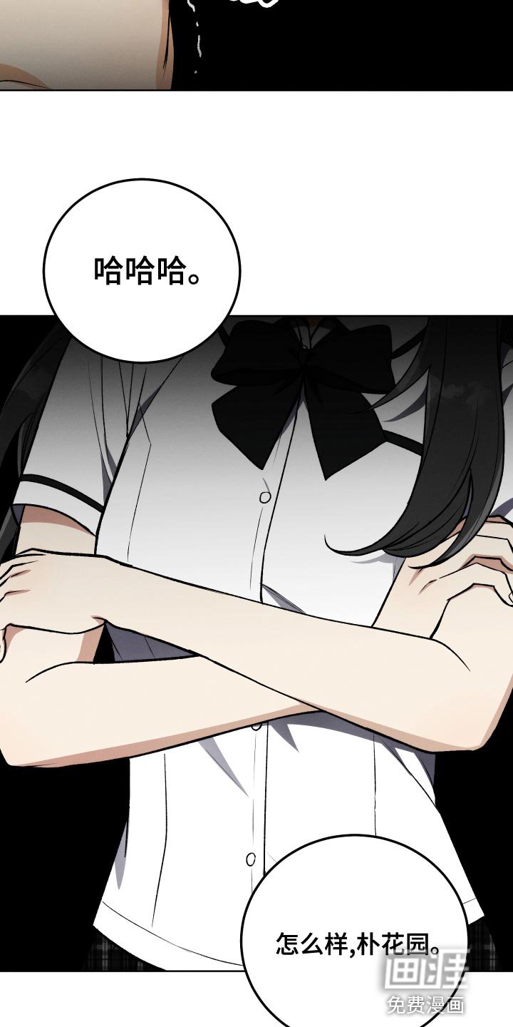 第26章：对角色共情
