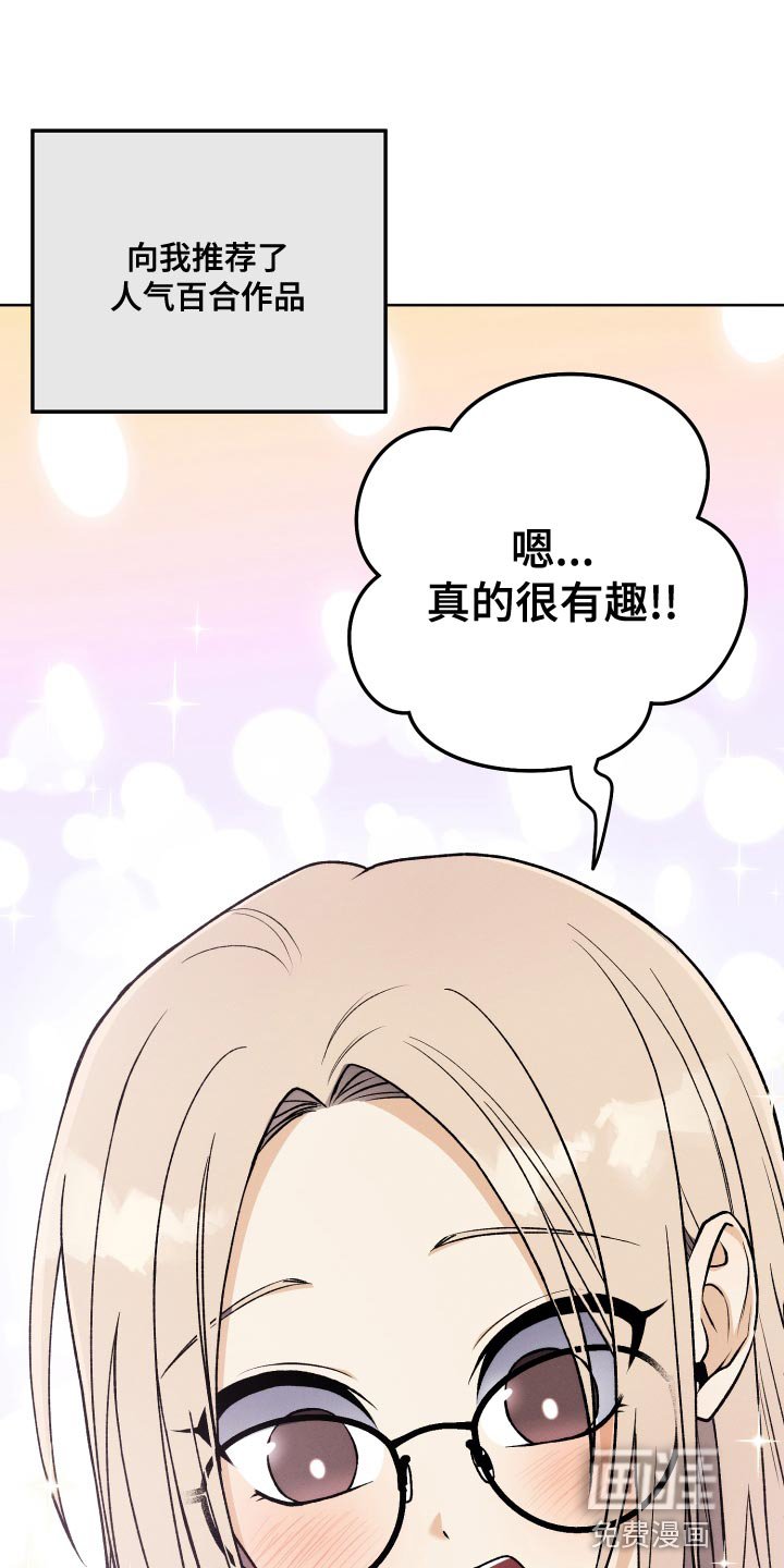第26章：对角色共情