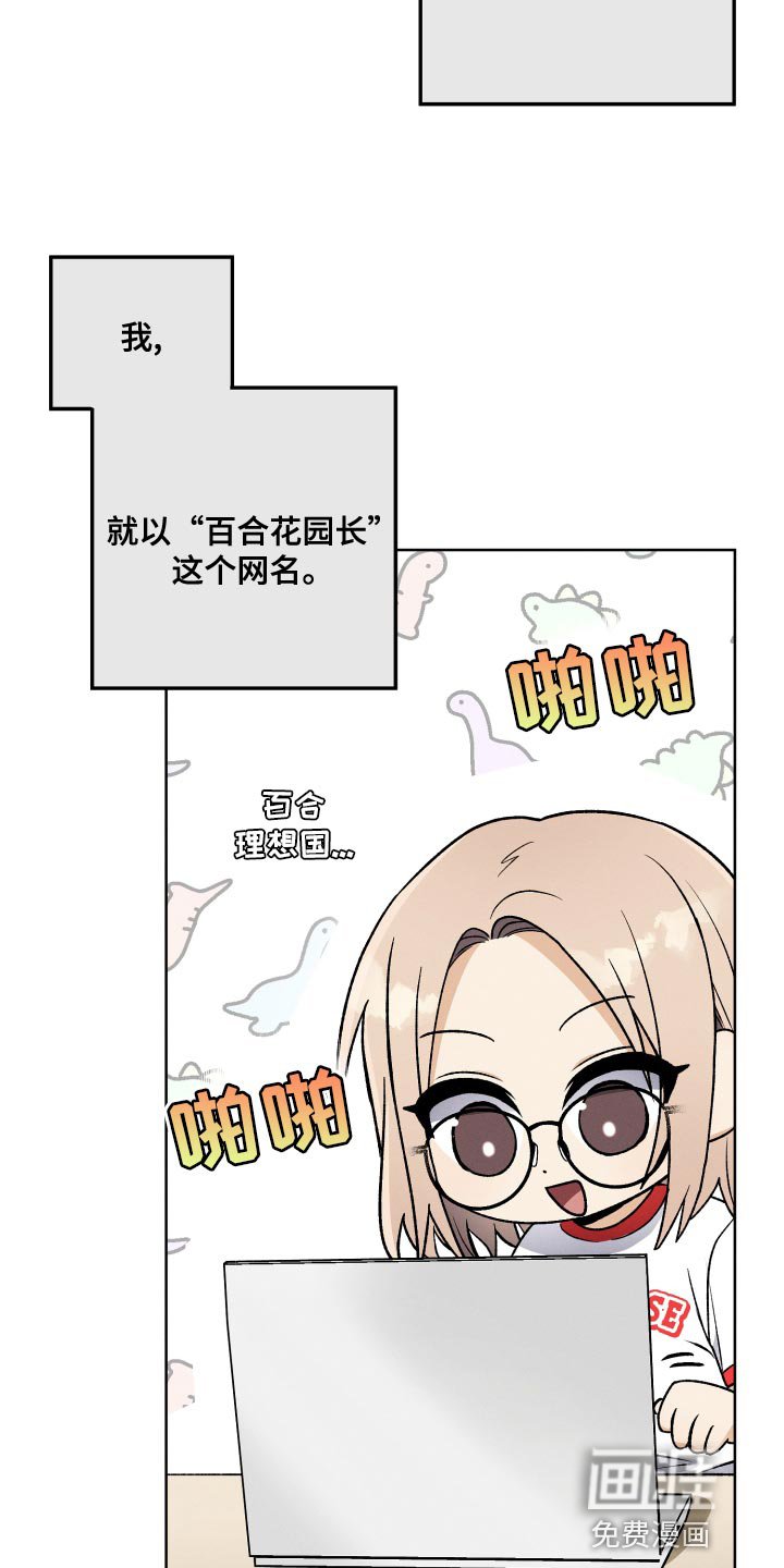 第26章：对角色共情
