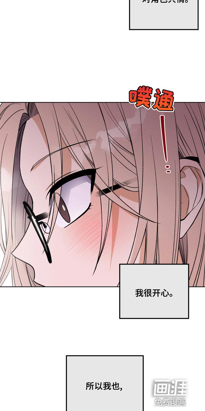 第26章：对角色共情