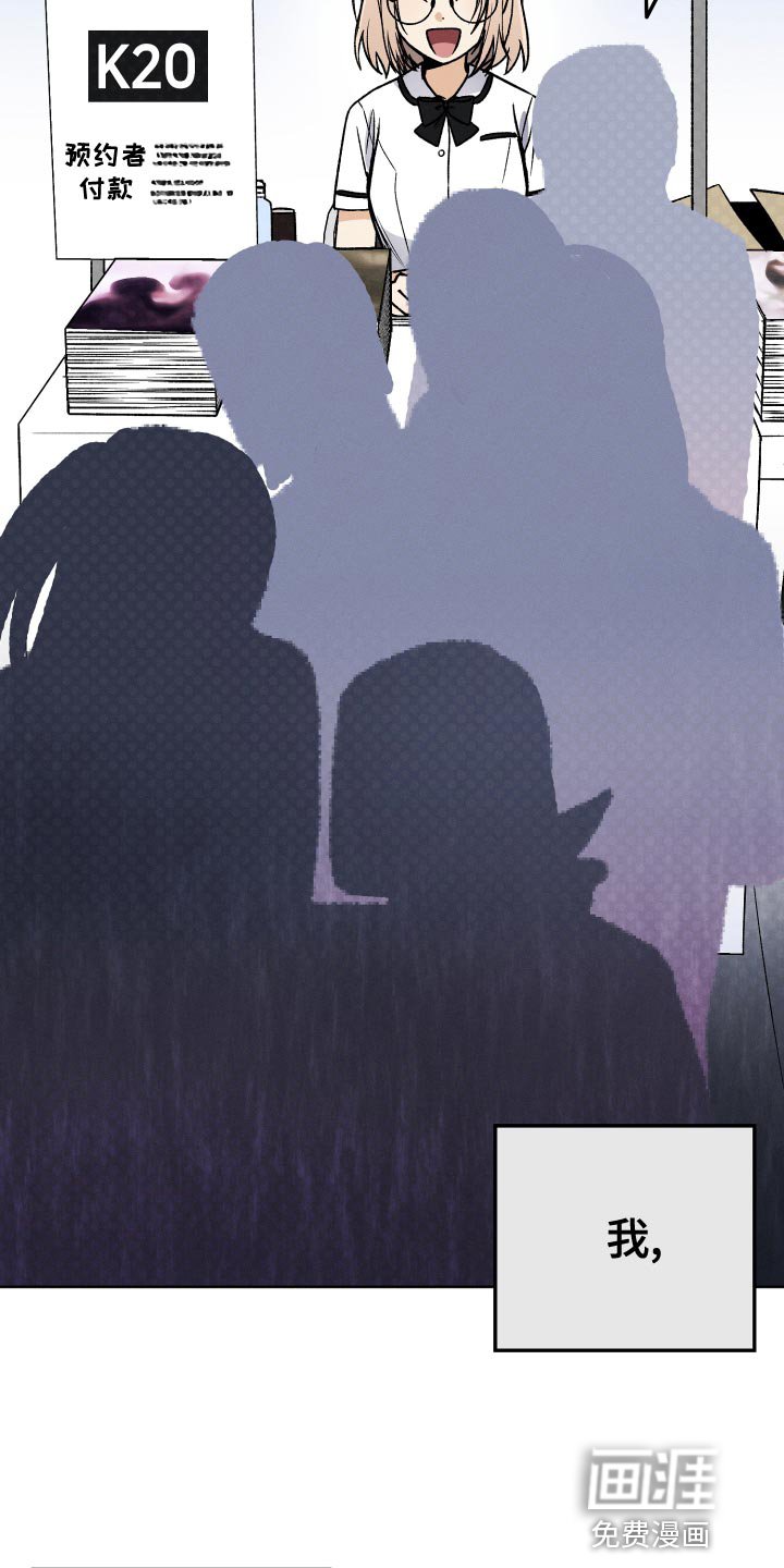 第27章：创作小说