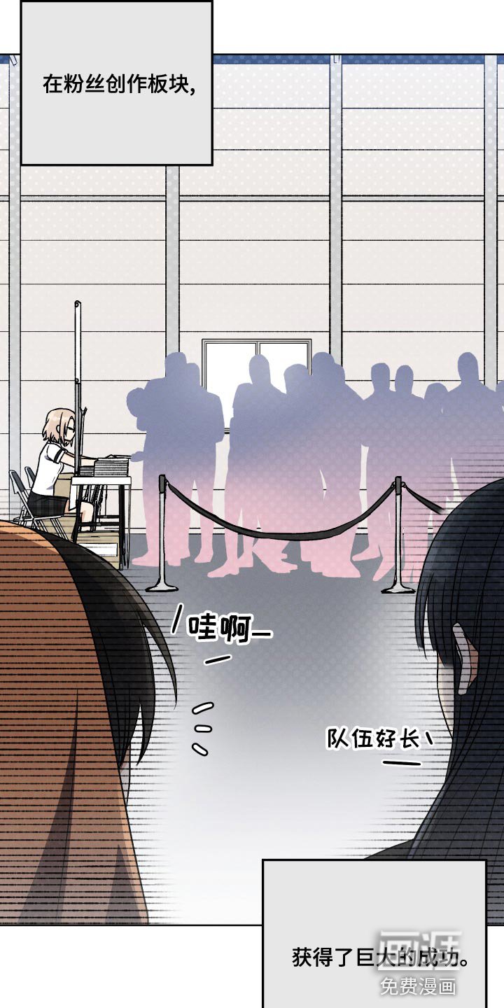 第27章：创作小说