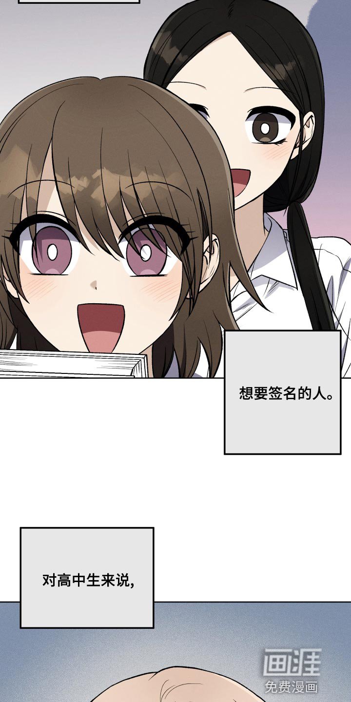 第27章：创作小说